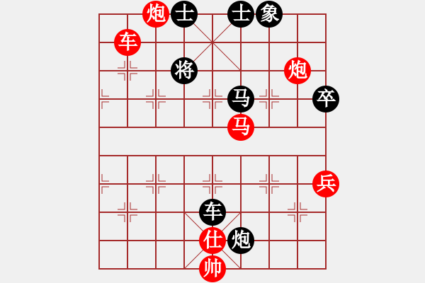 象棋棋譜圖片：棋魂開心(月將)-勝-安順大俠(月將) - 步數(shù)：110 