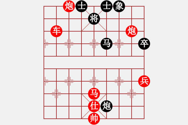 象棋棋譜圖片：棋魂開心(月將)-勝-安順大俠(月將) - 步數(shù)：115 