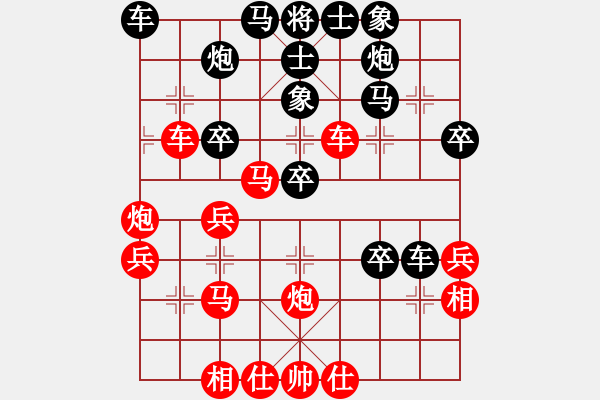 象棋棋譜圖片：棋魂開心(月將)-勝-安順大俠(月將) - 步數(shù)：40 