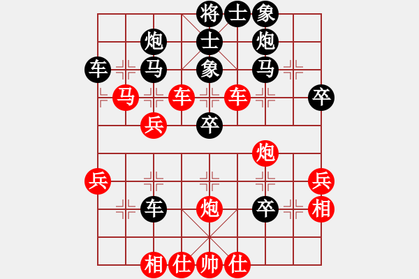 象棋棋譜圖片：棋魂開心(月將)-勝-安順大俠(月將) - 步數(shù)：50 