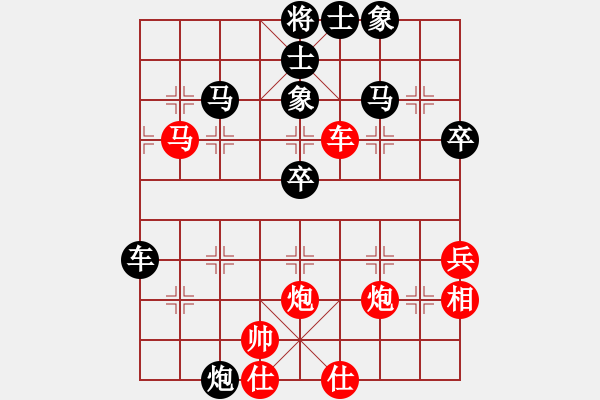 象棋棋譜圖片：棋魂開心(月將)-勝-安順大俠(月將) - 步數(shù)：60 