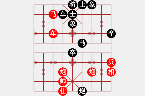 象棋棋譜圖片：棋魂開心(月將)-勝-安順大俠(月將) - 步數(shù)：70 