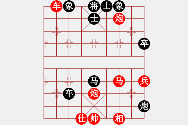 象棋棋譜圖片：棋魂開心(月將)-勝-安順大俠(月將) - 步數(shù)：90 