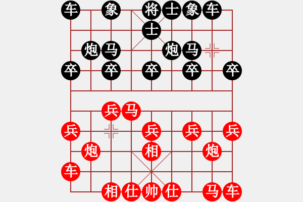象棋棋谱图片：许大禹 先和 尹志勇 - 步数：10 