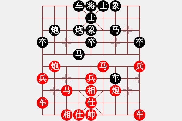 象棋棋谱图片：许大禹 先和 尹志勇 - 步数：30 