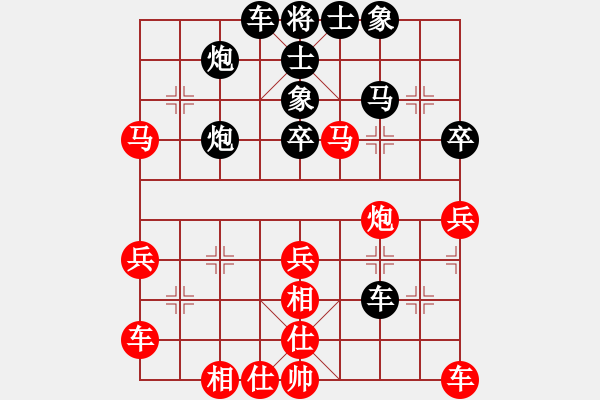 象棋棋谱图片：许大禹 先和 尹志勇 - 步数：40 