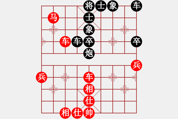 象棋棋谱图片：许大禹 先和 尹志勇 - 步数：59 