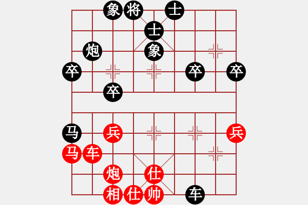 象棋棋譜圖片：shenqui(1段)-負-淮揚王(9段) - 步數(shù)：40 