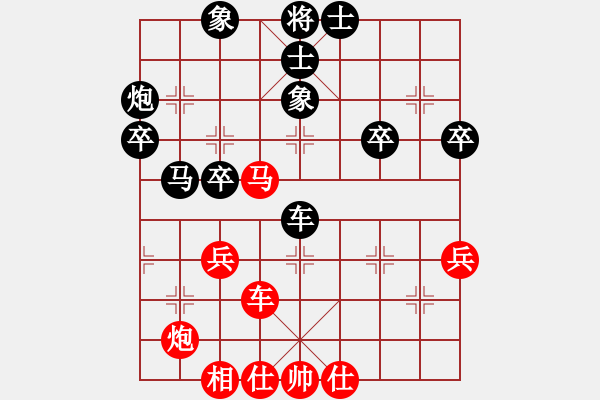 象棋棋譜圖片：shenqui(1段)-負-淮揚王(9段) - 步數(shù)：50 