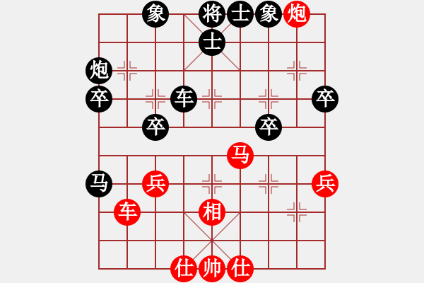 象棋棋譜圖片：shenqui(1段)-負-淮揚王(9段) - 步數(shù)：60 