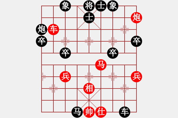 象棋棋譜圖片：shenqui(1段)-負-淮揚王(9段) - 步數(shù)：70 