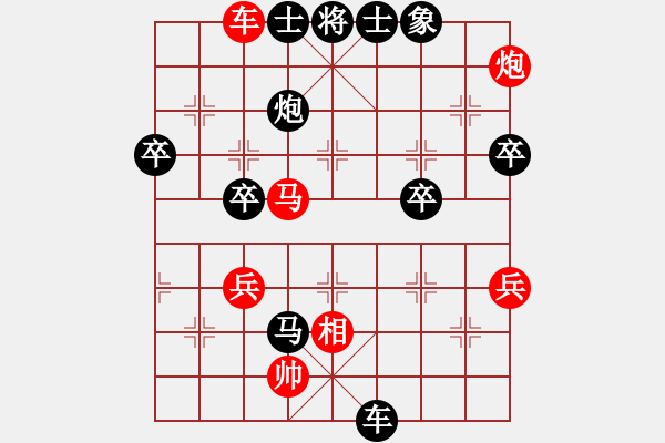 象棋棋譜圖片：shenqui(1段)-負-淮揚王(9段) - 步數(shù)：80 