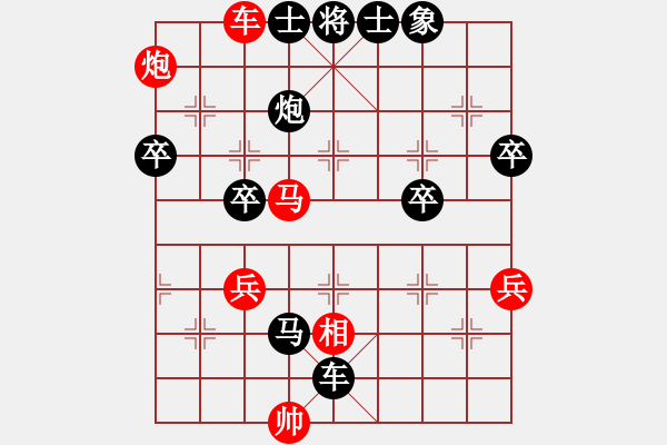 象棋棋譜圖片：shenqui(1段)-負-淮揚王(9段) - 步數(shù)：84 