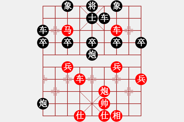 象棋棋譜圖片：太極春風(fēng)(4段)-勝-攻守堅固(6段) - 步數(shù)：50 