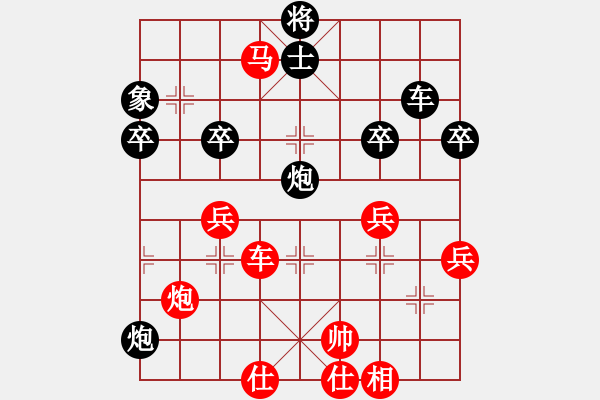 象棋棋譜圖片：太極春風(fēng)(4段)-勝-攻守堅固(6段) - 步數(shù)：60 