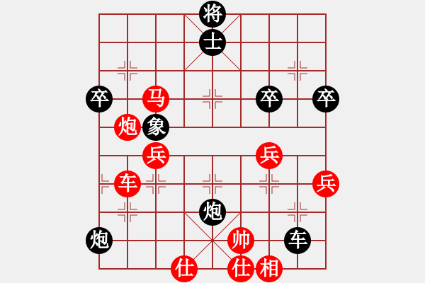 象棋棋譜圖片：太極春風(fēng)(4段)-勝-攻守堅固(6段) - 步數(shù)：70 