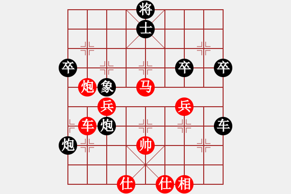 象棋棋譜圖片：太極春風(fēng)(4段)-勝-攻守堅固(6段) - 步數(shù)：80 