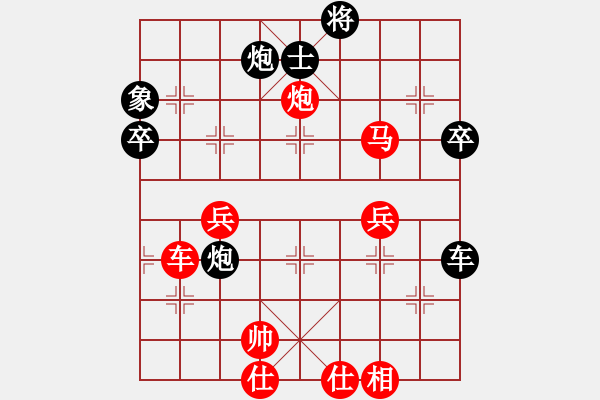 象棋棋譜圖片：太極春風(fēng)(4段)-勝-攻守堅固(6段) - 步數(shù)：90 