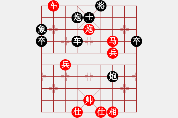 象棋棋譜圖片：太極春風(fēng)(4段)-勝-攻守堅固(6段) - 步數(shù)：97 