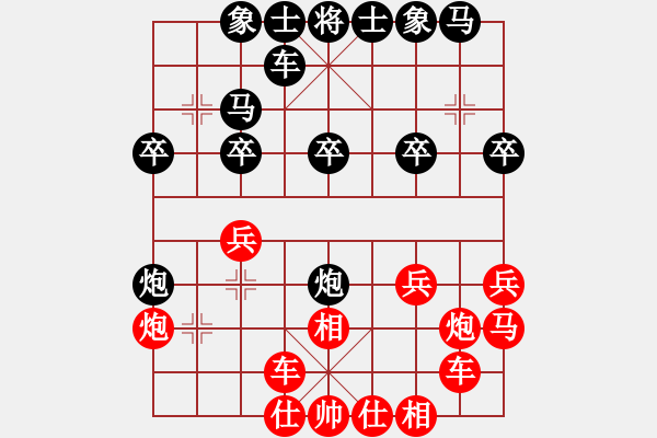 象棋棋譜圖片：kkjny(5r)-負(fù)-ipat(5r) - 步數(shù)：20 