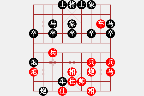 象棋棋譜圖片：kkjny(5r)-負(fù)-ipat(5r) - 步數(shù)：30 