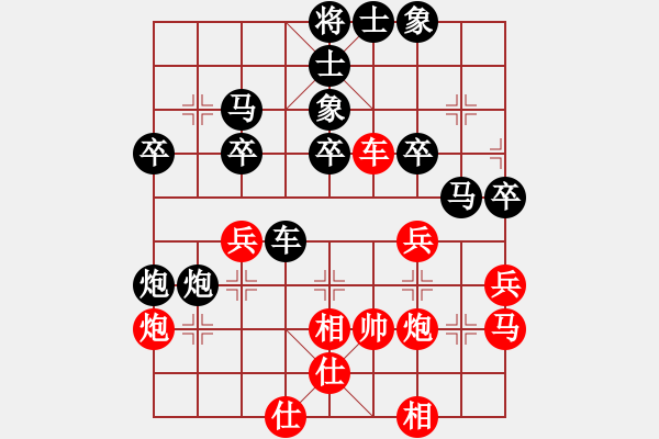 象棋棋譜圖片：kkjny(5r)-負(fù)-ipat(5r) - 步數(shù)：40 