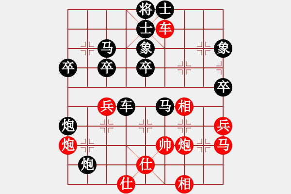 象棋棋譜圖片：kkjny(5r)-負(fù)-ipat(5r) - 步數(shù)：50 