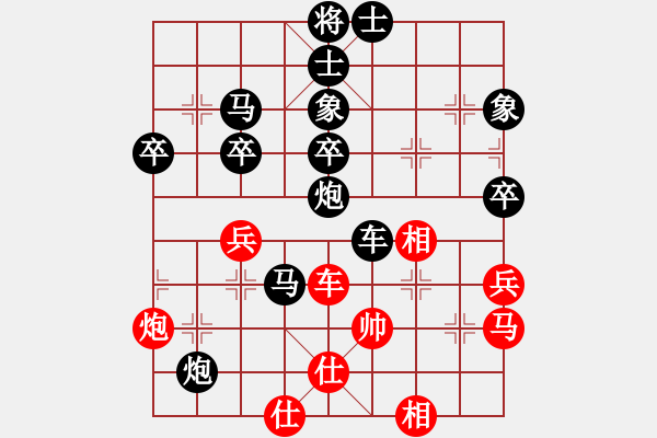 象棋棋譜圖片：kkjny(5r)-負(fù)-ipat(5r) - 步數(shù)：58 