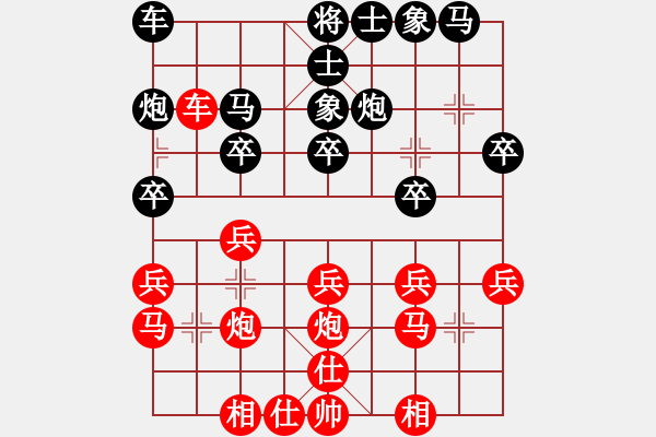 象棋棋譜圖片：堂哥(2舵)-負(fù)-一個(gè)半盤棋(2舵) - 步數(shù)：20 