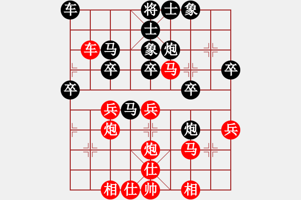 象棋棋譜圖片：堂哥(2舵)-負(fù)-一個(gè)半盤棋(2舵) - 步數(shù)：30 