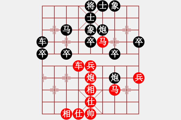 象棋棋譜圖片：堂哥(2舵)-負(fù)-一個(gè)半盤棋(2舵) - 步數(shù)：40 