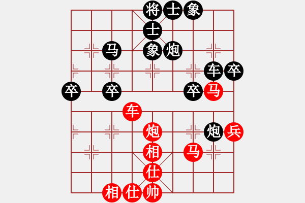 象棋棋譜圖片：堂哥(2舵)-負(fù)-一個(gè)半盤棋(2舵) - 步數(shù)：50 