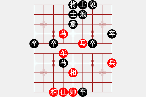 象棋棋譜圖片：堂哥(2舵)-負(fù)-一個(gè)半盤棋(2舵) - 步數(shù)：70 