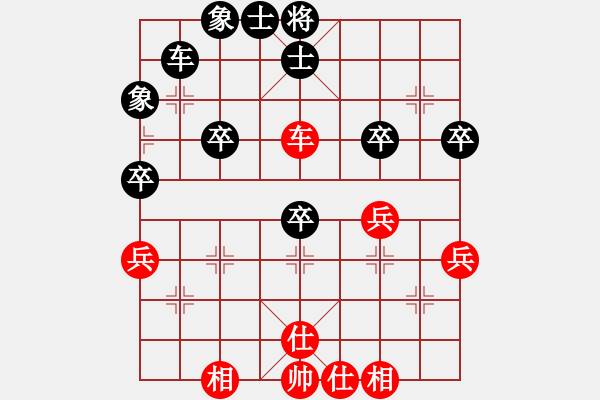 象棋棋谱图片：广东 黄海林 和 湖北 党斐 金钩炮局 - 步数：50 