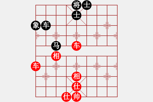 象棋棋譜圖片：中炮對右馬飛象轉反宮馬 - 步數(shù)：110 