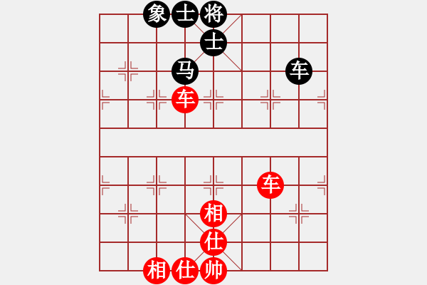 象棋棋譜圖片：中炮對右馬飛象轉反宮馬 - 步數(shù)：130 