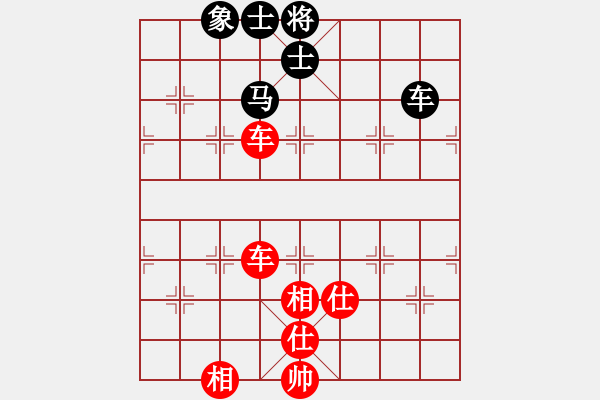 象棋棋譜圖片：中炮對右馬飛象轉反宮馬 - 步數(shù)：140 