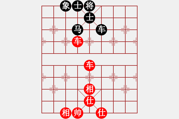 象棋棋譜圖片：中炮對右馬飛象轉反宮馬 - 步數(shù)：150 