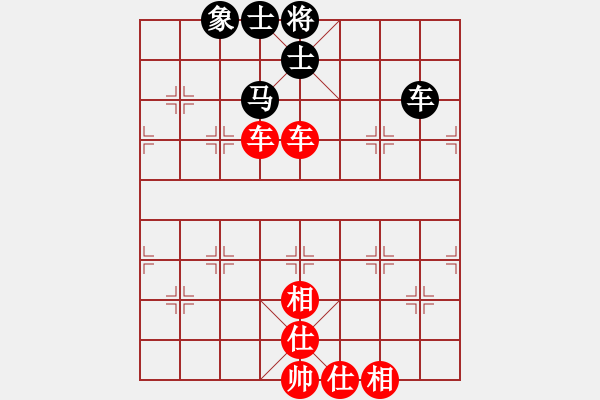 象棋棋譜圖片：中炮對右馬飛象轉反宮馬 - 步數(shù)：160 