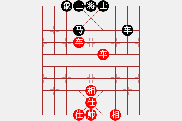 象棋棋譜圖片：中炮對右馬飛象轉反宮馬 - 步數(shù)：170 