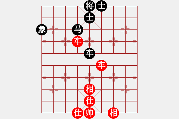 象棋棋譜圖片：中炮對右馬飛象轉反宮馬 - 步數(shù)：210 