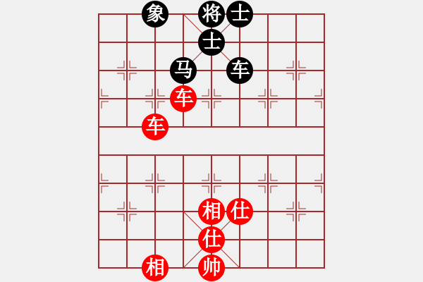 象棋棋譜圖片：中炮對右馬飛象轉反宮馬 - 步數(shù)：230 