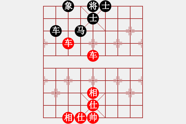 象棋棋譜圖片：中炮對右馬飛象轉反宮馬 - 步數(shù)：90 