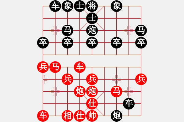 象棋棋譜圖片：三山玉玲瓏-勝-alskdjdfhj - 步數(shù)：20 