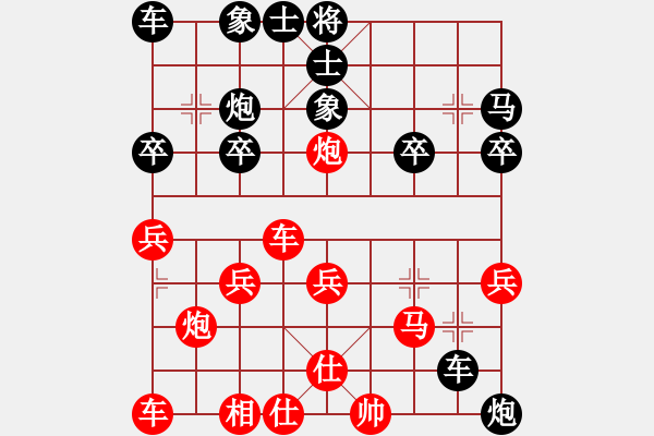 象棋棋譜圖片：三山玉玲瓏-勝-alskdjdfhj - 步數(shù)：30 