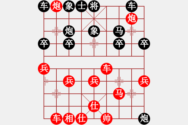 象棋棋譜圖片：三山玉玲瓏-勝-alskdjdfhj - 步數(shù)：40 