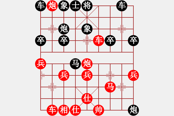 象棋棋譜圖片：三山玉玲瓏-勝-alskdjdfhj - 步數(shù)：45 