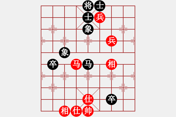 象棋棋譜圖片：風聲鶴唳(4段)-和-下山王冖(月將) - 步數(shù)：130 