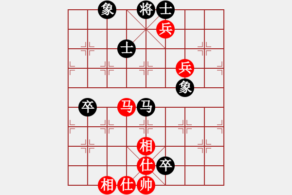 象棋棋譜圖片：風聲鶴唳(4段)-和-下山王冖(月將) - 步數(shù)：140 