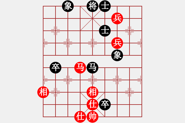 象棋棋譜圖片：風聲鶴唳(4段)-和-下山王冖(月將) - 步數(shù)：160 